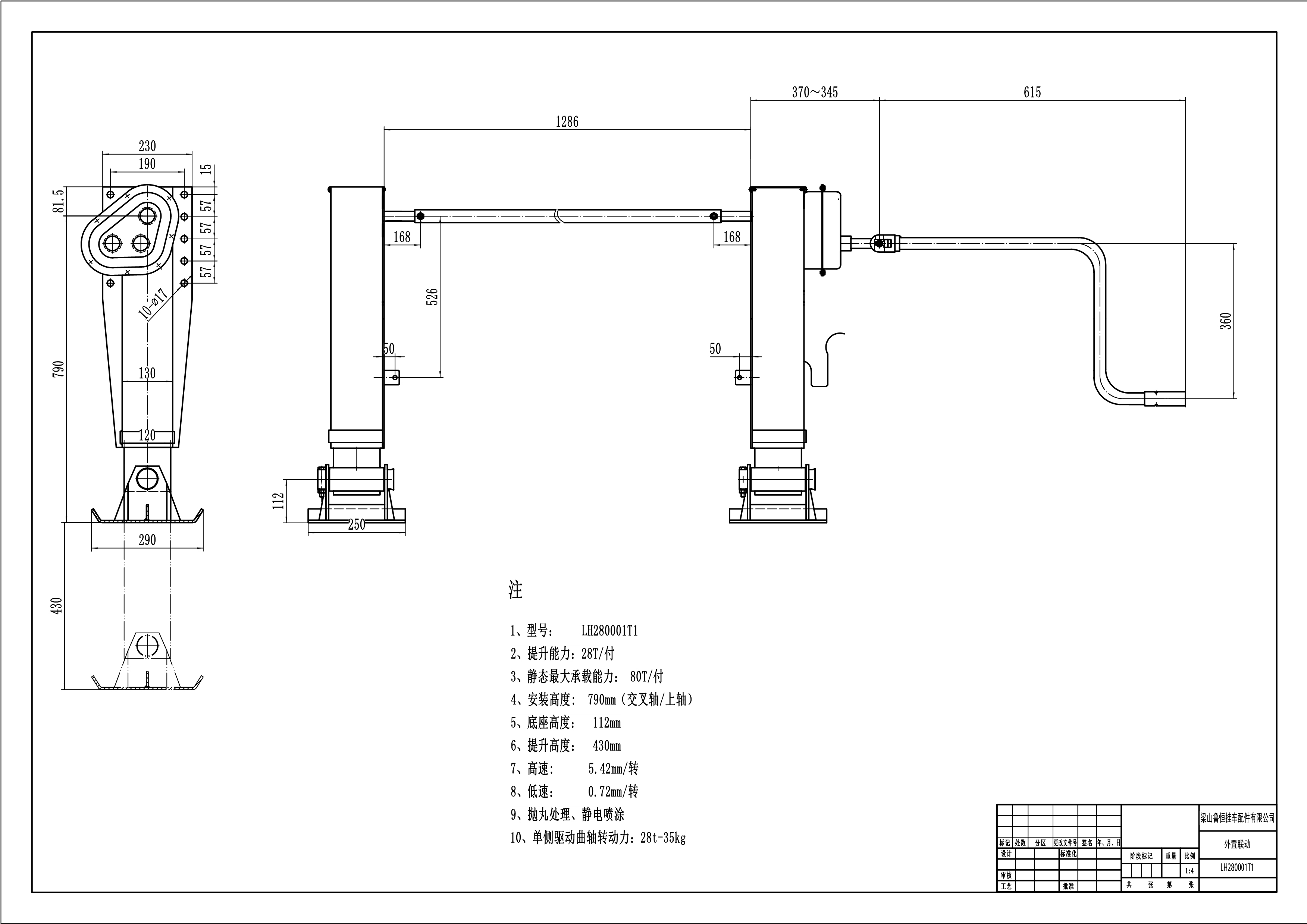 Linked Trailer Landing Gear jack for sale near me