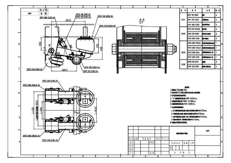 American type air suspension