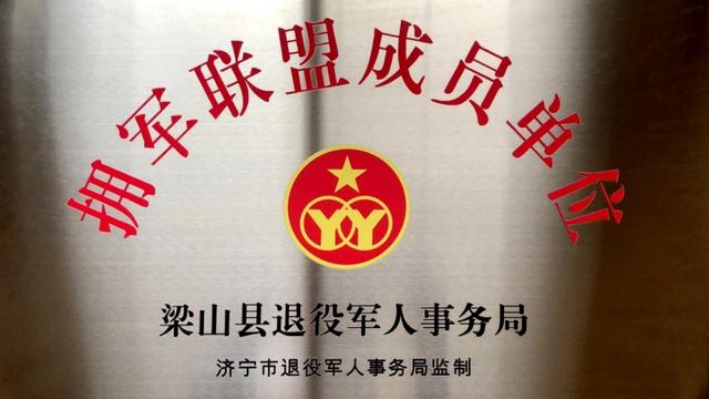 Trailer Parts Manufacturer