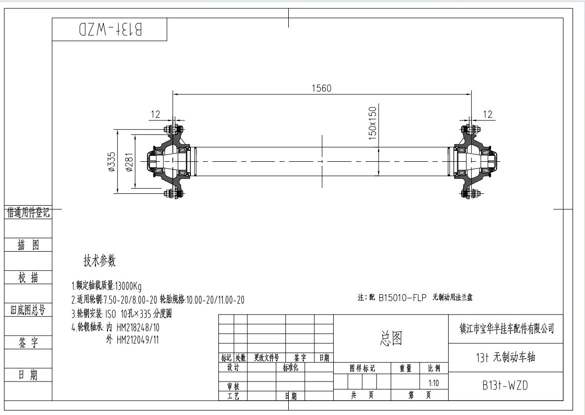 American Type Axle Without Brake For Sale