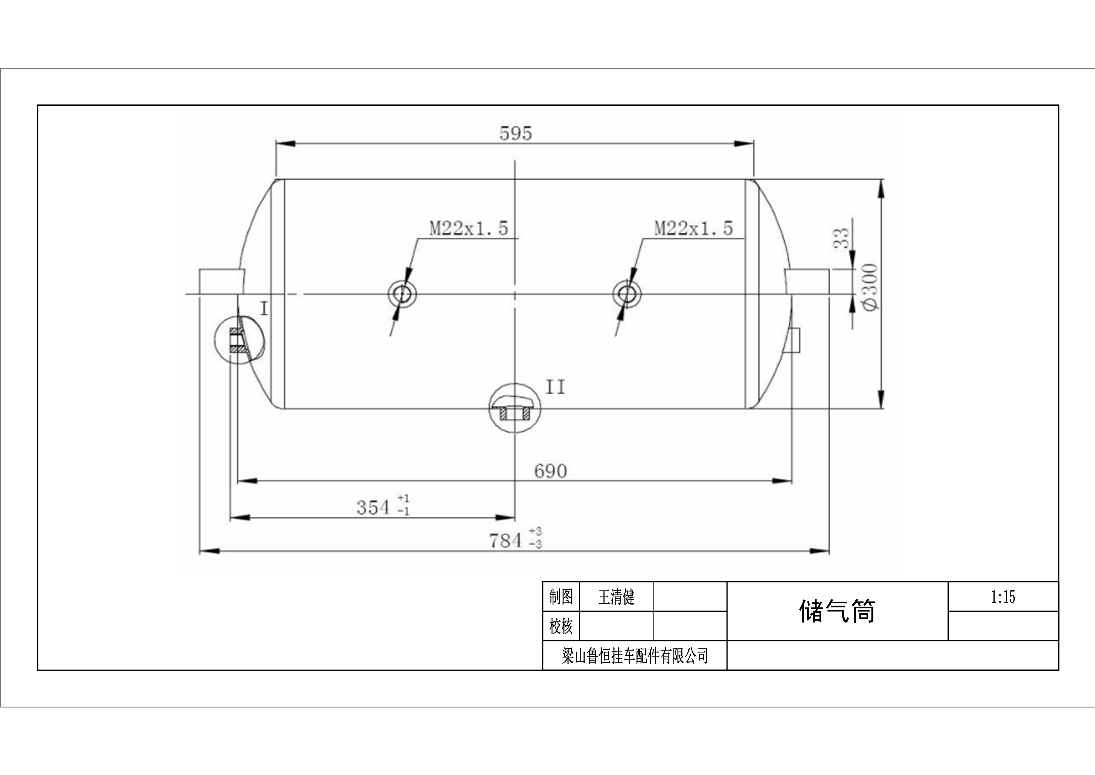 truck air tank for sale