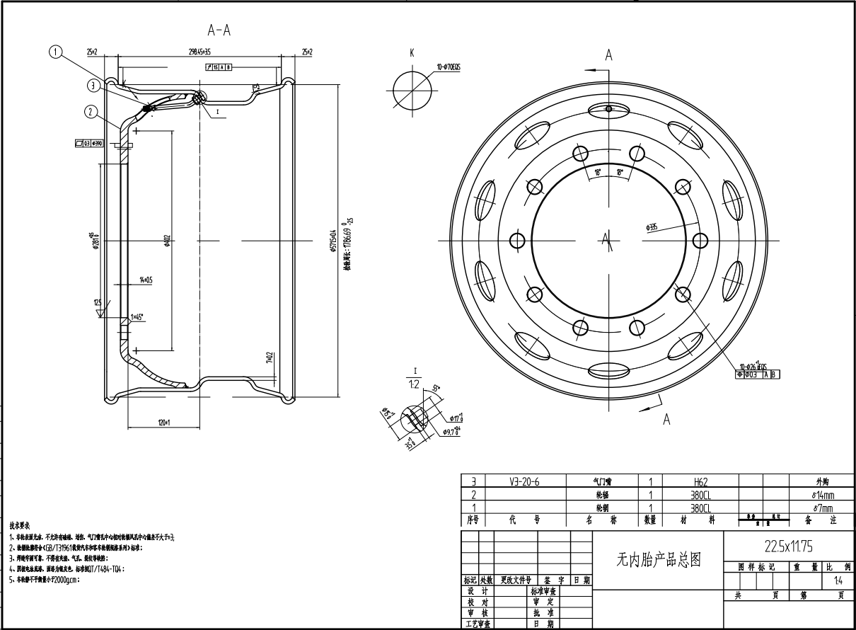 trailer wheel rims for sale near me