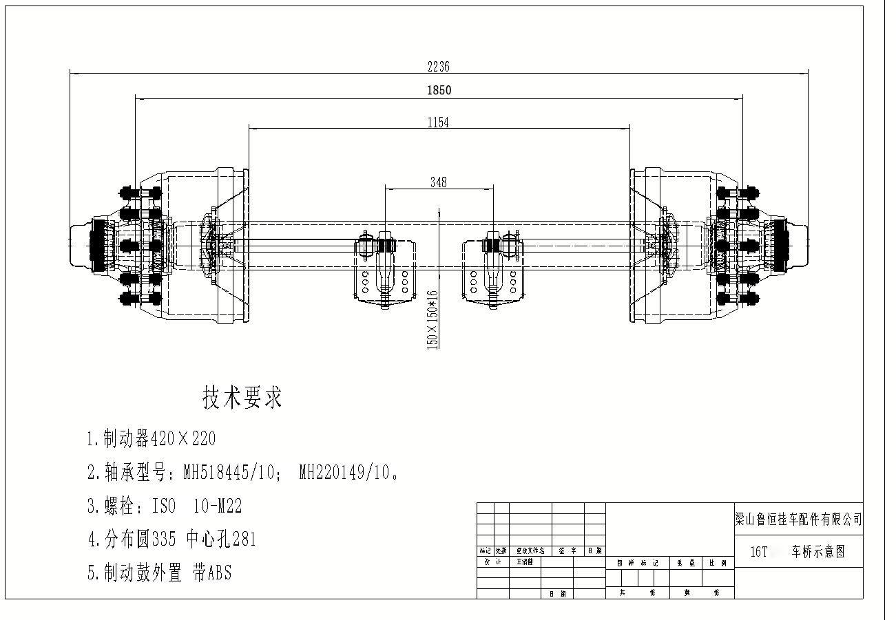 13T American Type Outboard Axle For Sale: